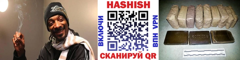 Купить наркоту Константиновск ГАШ  КОКАИН  Меф  Марихуана 