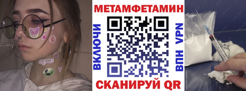 Амфетамин Розовый  Константиновск 