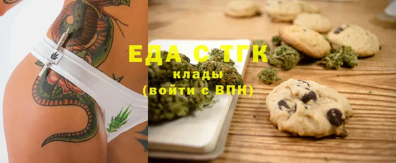 купить   Константиновск  Cannafood марихуана 