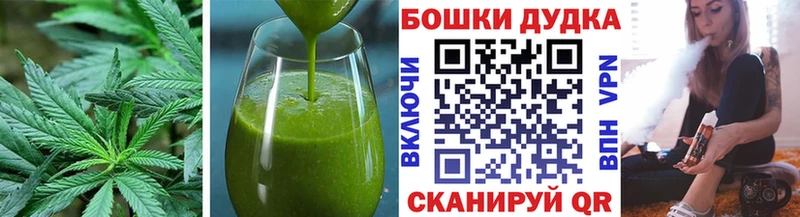 Печенье с ТГК конопля  Константиновск 