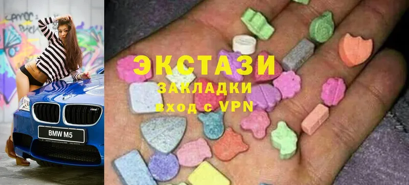 что такое наркотик  Константиновск  Ecstasy louis Vuitton 