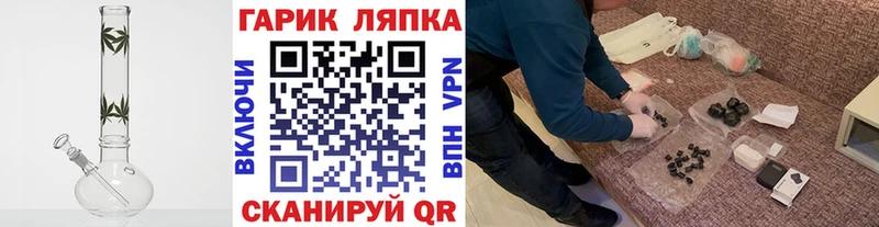 blacksprut зеркало  Константиновск  ГАШ Cannabis  закладка 