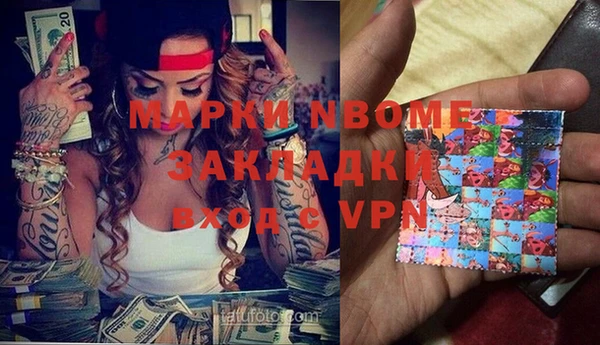 марки nbome Ладушкин