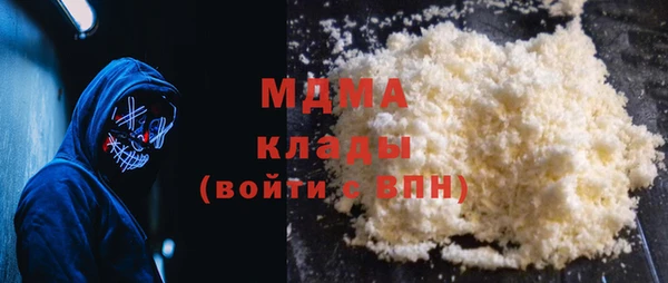 марки nbome Ладушкин
