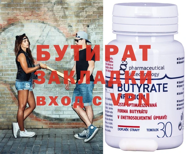 марки nbome Ладушкин