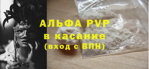 спиды Лабытнанги