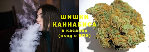 мефедрон мука Куйбышев