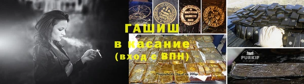 бутират Лагань