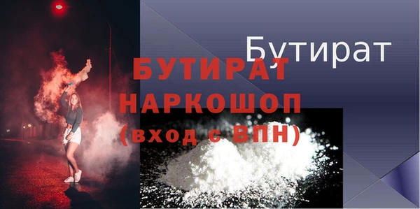 мефедрон мука Куйбышев