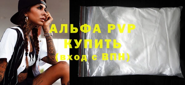 спиды Лабытнанги