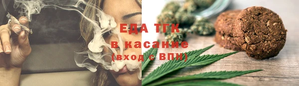 бутират Лагань