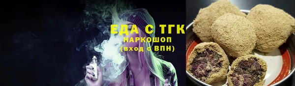 ECSTASY Заводоуковск