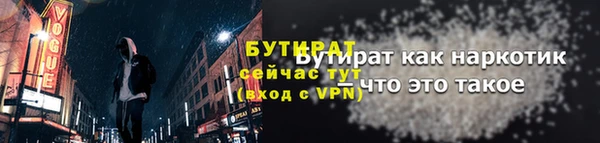 марки nbome Ладушкин