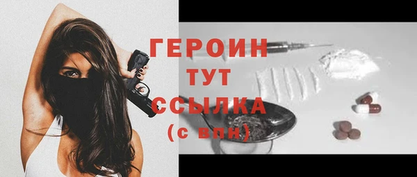 бутират Лагань
