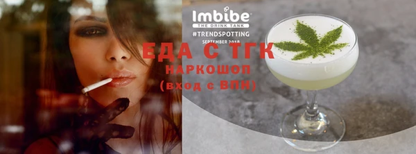 спиды Лабытнанги