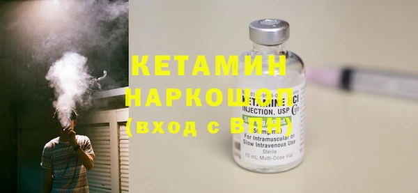 марки nbome Ладушкин
