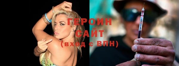 спиды Лабытнанги