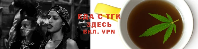 спиды Лабытнанги