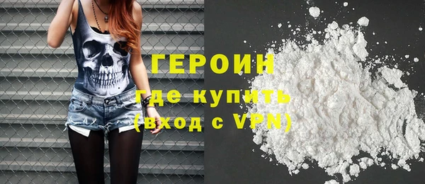 бутират Лагань