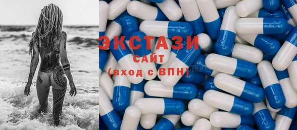 спиды Лабытнанги