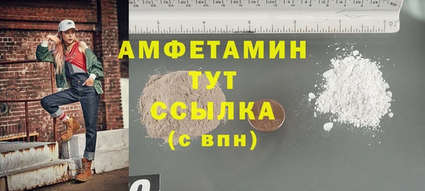 бутират Лагань