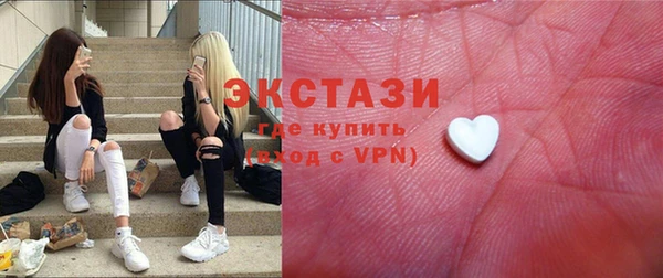 спиды Лабытнанги