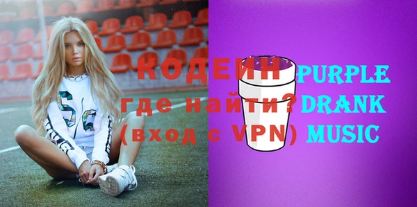 MESCALINE Уссурийск