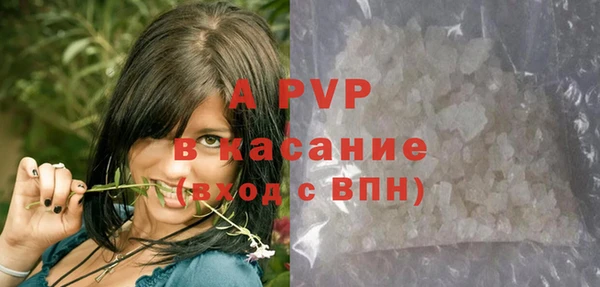 бутират Лагань