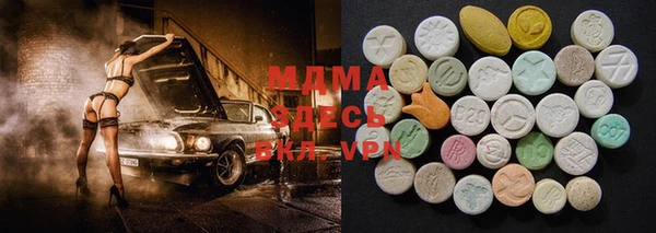 марки nbome Ладушкин