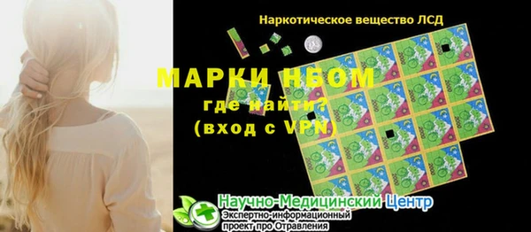 спиды Лабытнанги