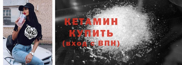 марки nbome Ладушкин