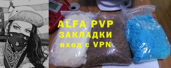 бутират Лагань