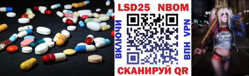 Лсд 25 экстази ecstasy дарнет шоп Константиновск