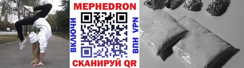 где найти наркотики  Константиновск  Мефедрон кристаллы 