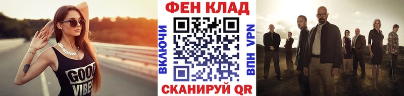 МЕТАМФЕТАМИН винт  Константиновск 