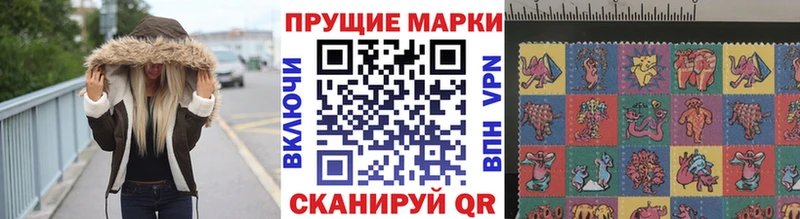 Марки N-bome 1,5мг  Константиновск 