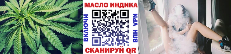 Дистиллят ТГК вейп  Константиновск 
