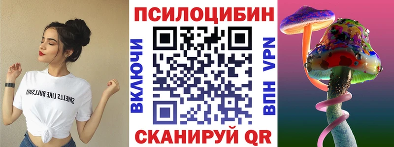 Галлюциногенные грибы мицелий  что такое наркотик  Константиновск 