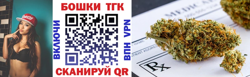 Конопля индика  Константиновск 